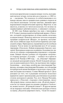 Наши за границей — фото, картинка — 12