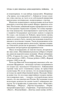 Наши за границей — фото, картинка — 13