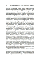 Наши за границей — фото, картинка — 14