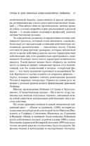 Наши за границей — фото, картинка — 15