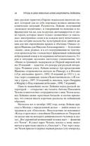 Наши за границей — фото, картинка — 16