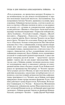 Наши за границей — фото, картинка — 17