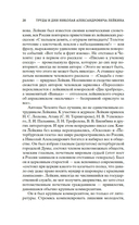 Наши за границей — фото, картинка — 18