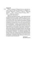 Наши за границей — фото, картинка — 19