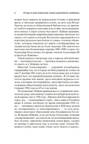 Наши за границей — фото, картинка — 4