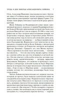 Наши за границей — фото, картинка — 5