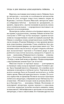 Наши за границей — фото, картинка — 7