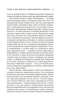 Наши за границей — фото, картинка — 9