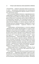 Наши за границей — фото, картинка — 10