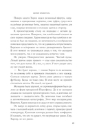 Цербер-хранитель — фото, картинка — 13