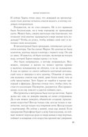 Цербер-хранитель — фото, картинка — 15