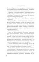 Цербер-хранитель — фото, картинка — 16