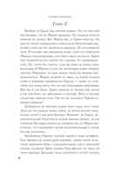 Цербер-хранитель — фото, картинка — 18