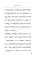 Цербер-хранитель — фото, картинка — 19