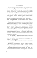 Цербер-хранитель — фото, картинка — 20