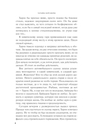 Цербер-хранитель — фото, картинка — 6