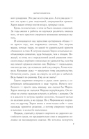 Цербер-хранитель — фото, картинка — 7