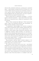 Цербер-хранитель — фото, картинка — 9