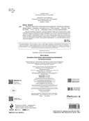 Вышивка крестиком, вдохновленная керамикой. Расписные изразцы. — фото, картинка — 1