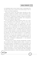 Маска юности — фото, картинка — 12