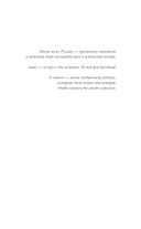 Маска юности — фото, картинка — 4