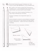 SketchBook. Визуальный экспресс-курс по рисованию. Животные (бирюзовый) — фото, картинка — 3