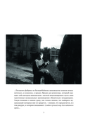 Клипы навсегда — фото, картинка — 5