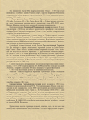 Мировая живопись. XII-XVI века — фото, картинка — 11