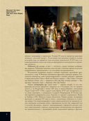 Мировая живопись. XII-XVI века — фото, картинка — 8