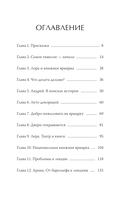 Русский книжный в Будапеште. Мечты и бизнес под одной крышей — фото, картинка — 5