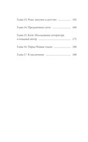 Русский книжный в Будапеште. Мечты и бизнес под одной крышей — фото, картинка — 6