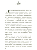 Мальчик без тени — фото, картинка — 13