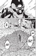 VERSUS. Замес. Том 4 — фото, картинка — 19