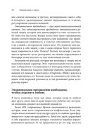 Знакомства и связи — фото, картинка — 18