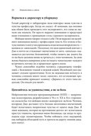 Знакомства и связи — фото, картинка — 20