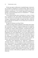 Знакомства и связи — фото, картинка — 22