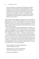 Знакомства и связи — фото, картинка — 24