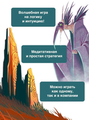 Сиггил — фото, картинка — 12