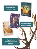 Сиггил — фото, картинка — 14