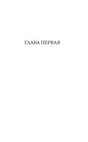 Коралина — фото, картинка — 5
