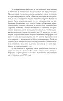 Апология Мэнсона. Об убийствах, конце света, сексе и жизни без совести — фото, картинка — 23
