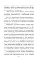 Апология Мэнсона. Об убийствах, конце света, сексе и жизни без совести — фото, картинка — 38
