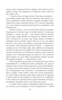 Апология Мэнсона. Об убийствах, конце света, сексе и жизни без совести — фото, картинка — 42