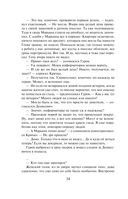 Смерть в подлиннике — фото, картинка — 32