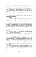 Смерть в подлиннике — фото, картинка — 42