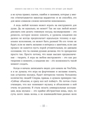 От нуля до музыканта. Книга для начинающих играть на фортепиано во взрослом возрасте — фото, картинка — 11