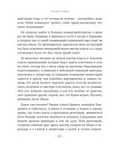 От нуля до музыканта. Книга для начинающих играть на фортепиано во взрослом возрасте — фото, картинка — 8