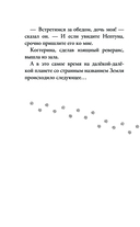 Золотая мышь Мурмяуса — фото, картинка — 11