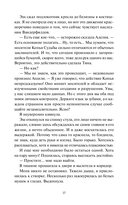 Королевство Бездуш. Lastfata — фото, картинка — 12