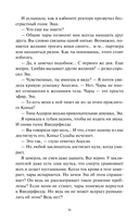 Королевство Бездуш. Lastfata — фото, картинка — 13